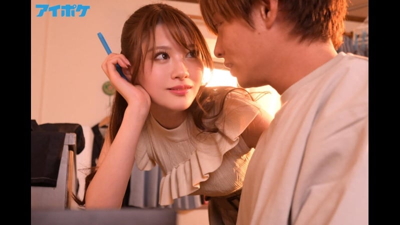 Aizawa minami [javcube japanese porn, new japan porn ipx 857 older sister, slut