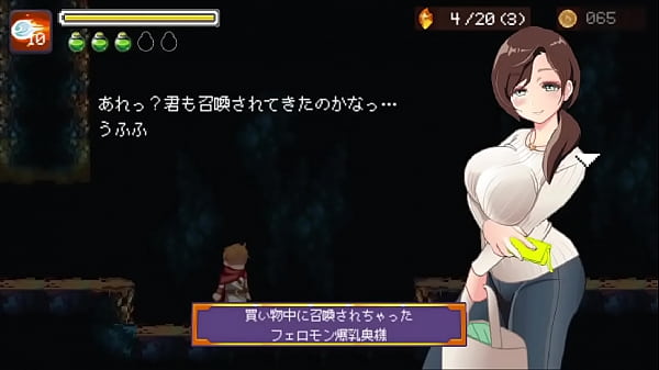 Succubus Stronghold Verführungsbereich 2