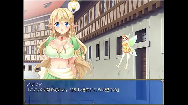 (18) Giochi di ruolo H Matrigna elfica, figlia e un frutto misterioso ~Non cediamo mai alle tentazioni di H!~#3