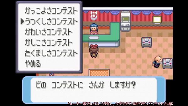 [Langsamer Live-Kommentar] Sapphire Teil 8, in dem alle Pokémon erscheinen [Modifiziertes Pokémon]