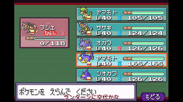 [Langsamer Live-Kommentar] Sapphire Teil 12, in dem alle Pokémon erscheinen [Modifiziertes Pokémon]