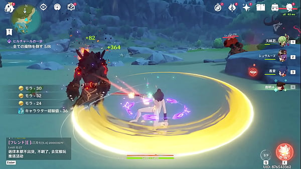 【Uso personale】Yin Shen 18