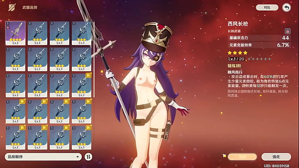 [Uso personale] Yin Dio 10