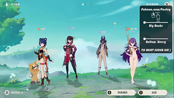 【Uso personale】Yin Shen 9