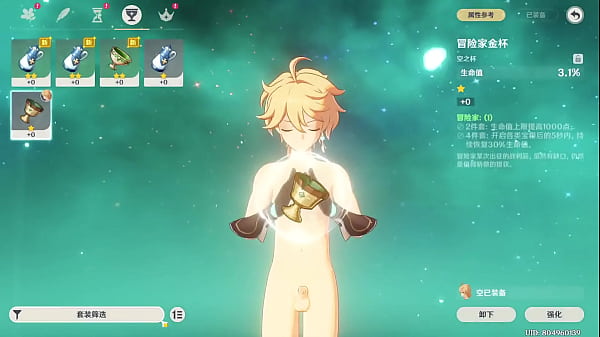 【Uso personale】Dirty God 5