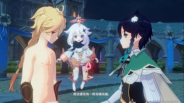 【Uso personale】Yin Shen 7