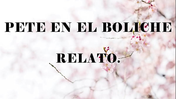 Storia di Pete al bowling.