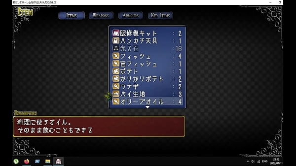 harem demon girl RJ344418 Gameplay no commentary