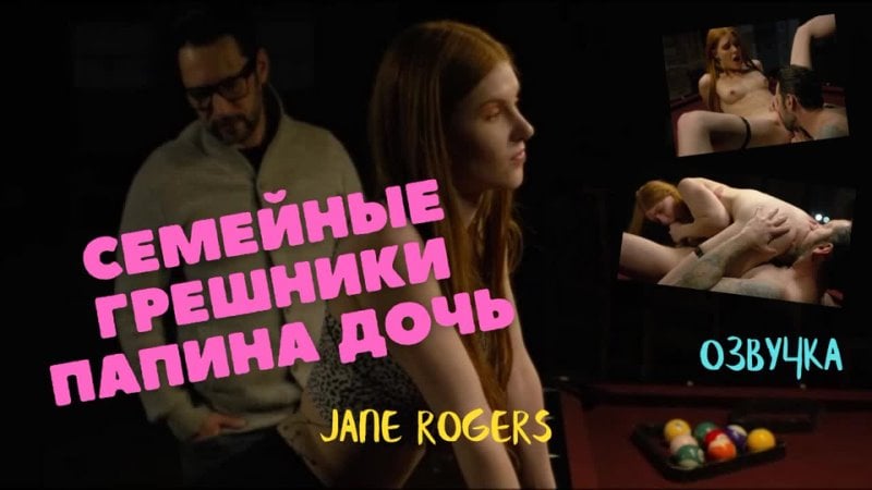 Family sinners daddy's daughter voice acting sex incest porn dad fucks fuck porn incest incest taboo sex schoolgirl student porn