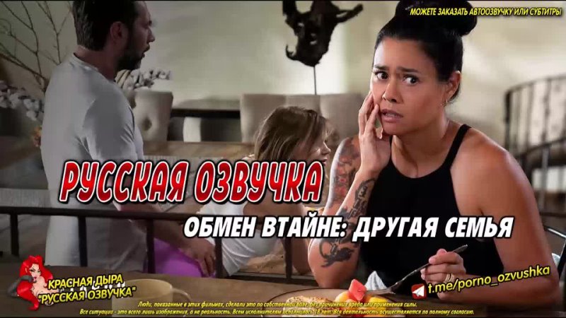 Traduzione di Coco Lovelock dana vespoli, recitazione vocale, dialoghi, sottotitoli, russo, incesto, porno, porno, sesso, anime, giapponese