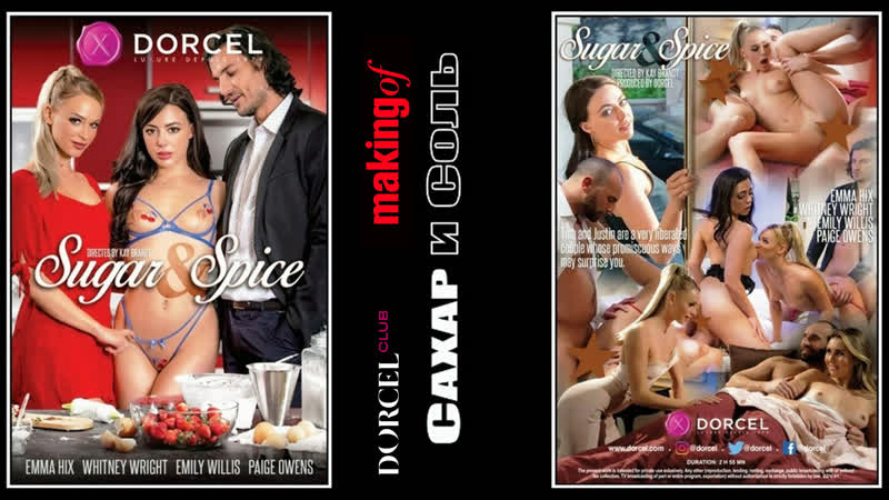 Emily willis, emma hix, whitney wright, paige owens full hd